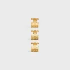 Celine Set of 3 Mini Hair Claws in Brass with Gold Finish and Steel