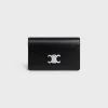 WALLET ON CHAIN MARGO in Shiny calfskin